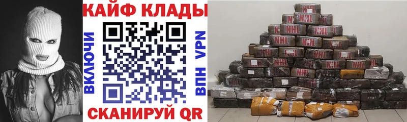 Продажа наркотиков Шацк АМФЕТАМИН А ПВП Псилоцибиновые грибы Бошки Шишки Мефедрон COCAIN Гашиш