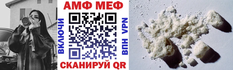 Amphetamine VHQ Шацк