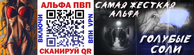 Альфа ПВП крисы CK  хочу наркоту  Шацк 