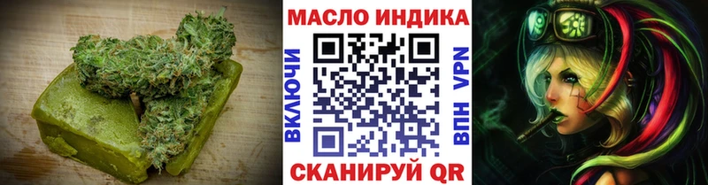 hydra зеркало  Шацк  Cannafood марихуана 