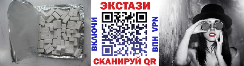 ЭКСТАЗИ таблы  Шацк 