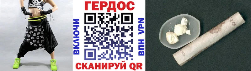 Героин афганец  купить   Шацк 