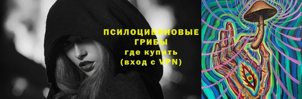 альфа пвп VHQ Алексин