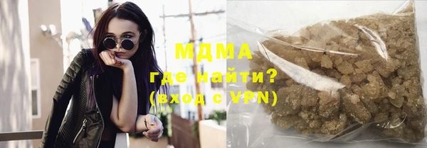 сатива Абаза