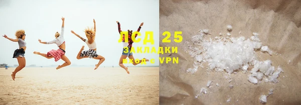 прущие грибы Остров