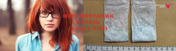 2c-b Осинники