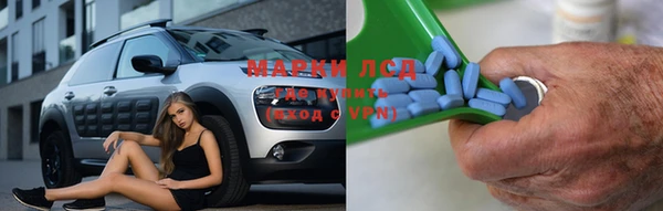 альфа пвп VHQ Алексин