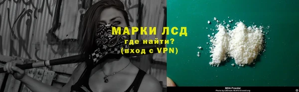 альфа пвп VHQ Алексин