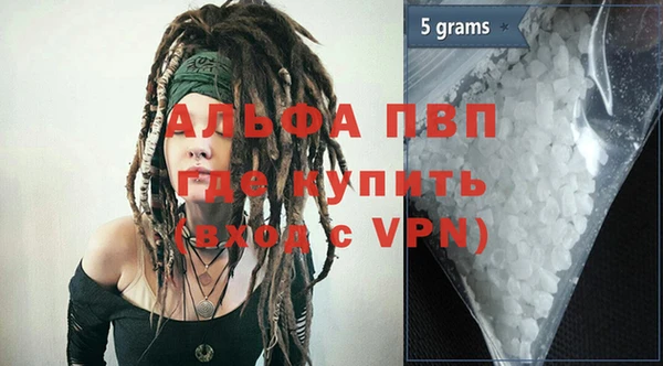 альфа пвп VHQ Алексин