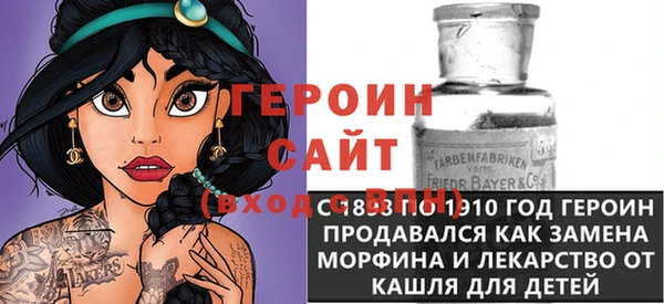 альфа пвп VHQ Алексин