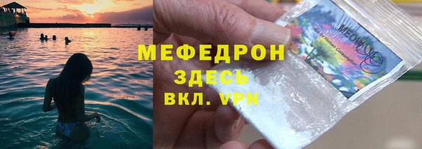 альфа пвп VHQ Алексин