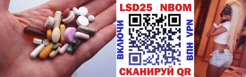 Лсд 25 экстази ecstasy  Шацк 