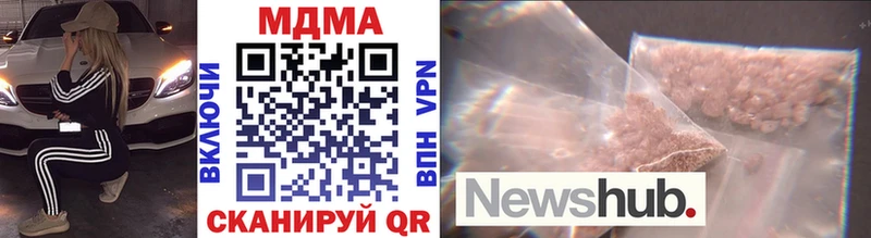 МДМА VHQ  где продают   Шацк 