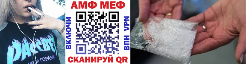 darknet клад  Шацк  Метамфетамин пудра  blacksprut ONION 