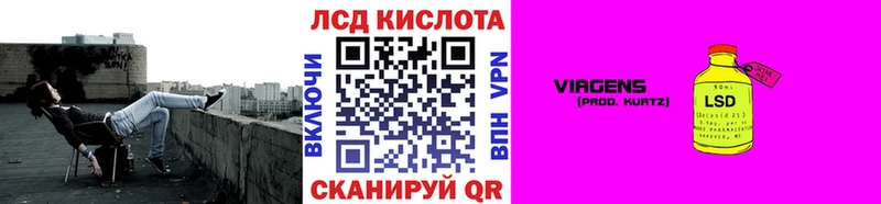 Марки 25I-NBOMe 1,8мг Шацк