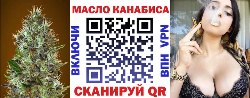 kraken сайт  Шацк  Дистиллят ТГК жижа  где можно купить  