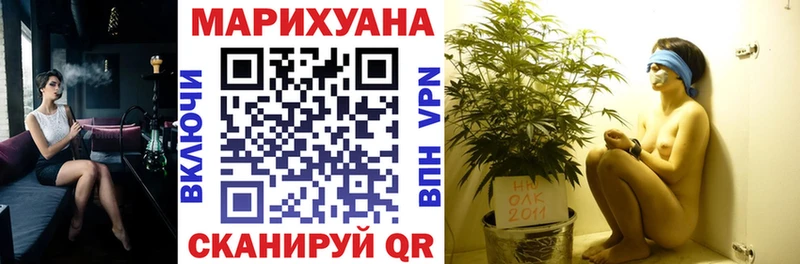 МАРИХУАНА марихуана  Шацк 